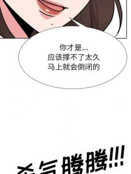 泌尿科俏護士1-31話_28_1753