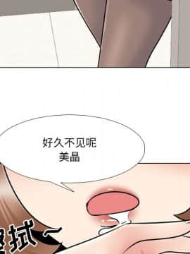 泌尿科俏護士1-31話_28_1736