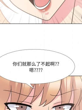 泌尿科俏護士1-31話_25_1368