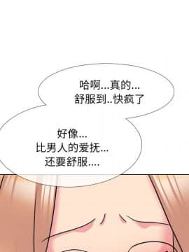 泌尿科俏護士1-31話_26_1486