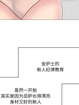 泌尿科俏護士1-31話_26_1506