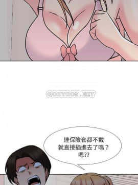 泌尿科俏護士1-31話_08_0622