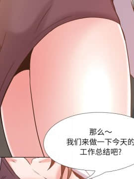 泌尿科俏護士1-31話_02_0252