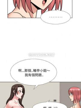 泌尿科俏護士1-31話_21_0903