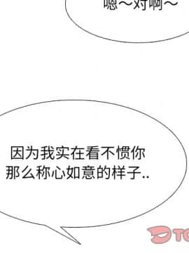 泌尿科俏護士1-31話_29_1762