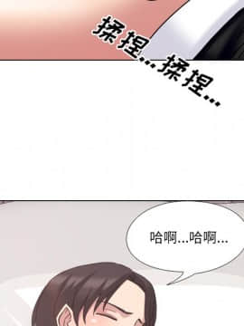 泌尿科俏護士1-31話_03_0384