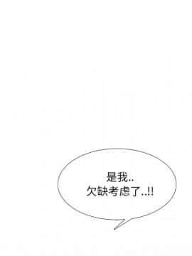 泌尿科俏護士1-31話_23_1093