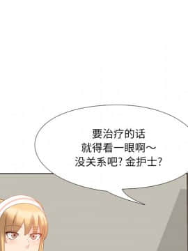 泌尿科俏護士1-31話_03_0454