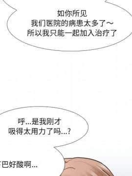 泌尿科俏護士1-31話_28_1745