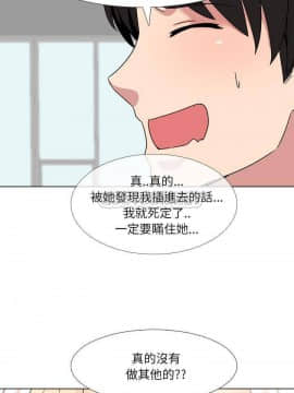 泌尿科俏護士1-31話_07_0597