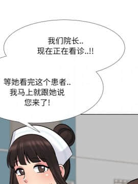 泌尿科俏護士1-31話_28_1713