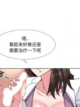 泌尿科俏護士1-31話_03_0470