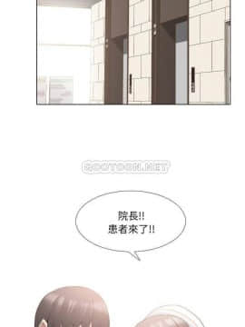 泌尿科俏護士1-31話_18_0837