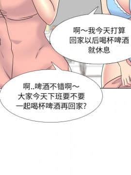 泌尿科俏護士1-31話_25_1332