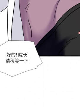 泌尿科俏護士1-31話_03_0506