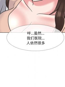 泌尿科俏護士1-31話_29_1821