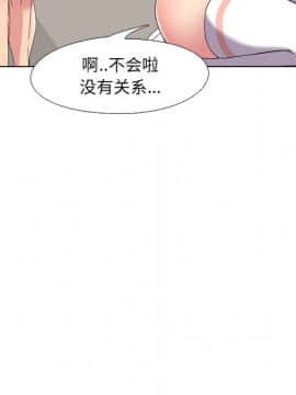 泌尿科俏護士1-31話_02_0187