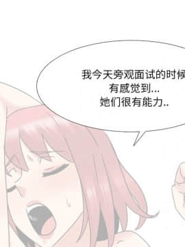 泌尿科俏護士1-31話_23_1116