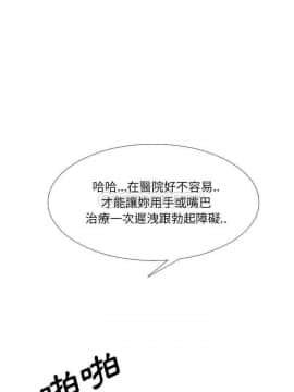 泌尿科俏護士1-31話_16_0790