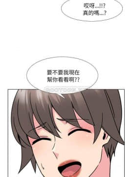 泌尿科俏護士1-31話_14_0756