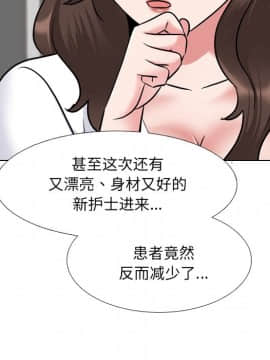 泌尿科俏護士1-31話_27_1584