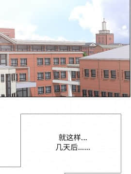 泌尿科俏護士1-31話_31_2112