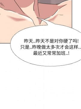 泌尿科俏護士1-31話_03_0404