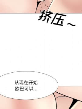 泌尿科俏護士1-31話_31_2075