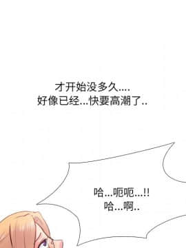 泌尿科俏護士1-31話_26_1490