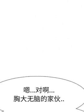 泌尿科俏護士1-31話_03_0326