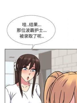 泌尿科俏護士1-31話_23_1112