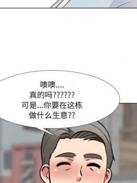 泌尿科俏護士1-31話_25_1278