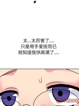 泌尿科俏護士1-31話_26_1498