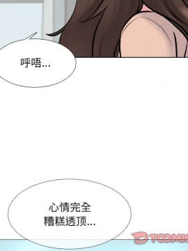 泌尿科俏護士1-31話_29_1825