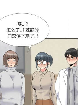 泌尿科俏護士1-31話_31_2069