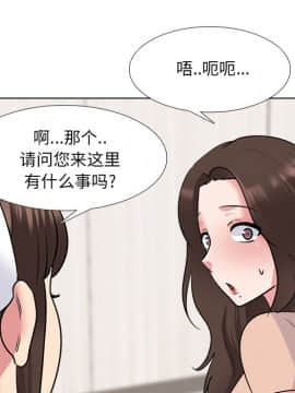 泌尿科俏護士1-31話_28_1702