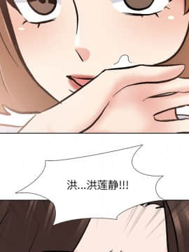 泌尿科俏護士1-31話_28_1741