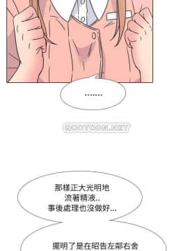 泌尿科俏護士1-31話_08_0611