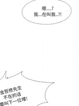 泌尿科俏護士1-31話_01_0031