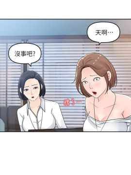 女神收藏清單1-9話_02_0076