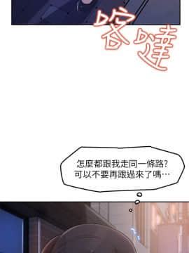 女神收藏清單1-9話_03_0132