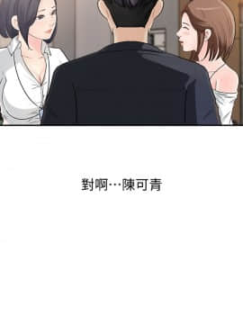 女神收藏清單1-9話_01_0039