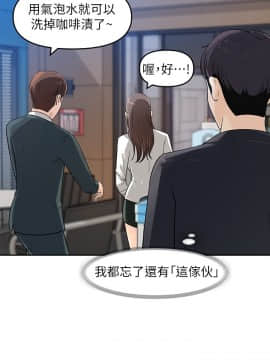 女神收藏清單1-9話_02_0079