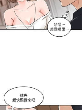 女神收藏清單1-9話_01_0026