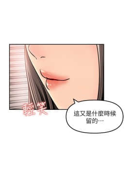 女神收藏清單1-9話_06_0252