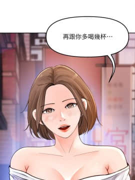 女神收藏清單1-9話_04_0136