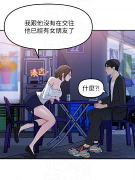 女神收藏清單1-9話_04_0147