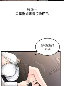 女神收藏清單1-9話_01_0031