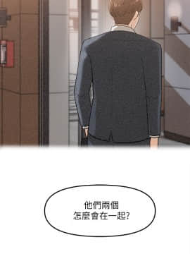 女神收藏清單1-9話_07_0258