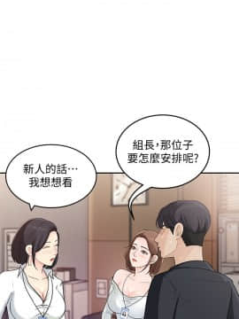 女神收藏清單1-9話_01_0035